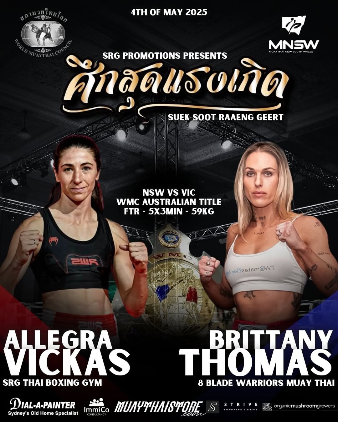 SRG Fight Night (04.05.2025) poster