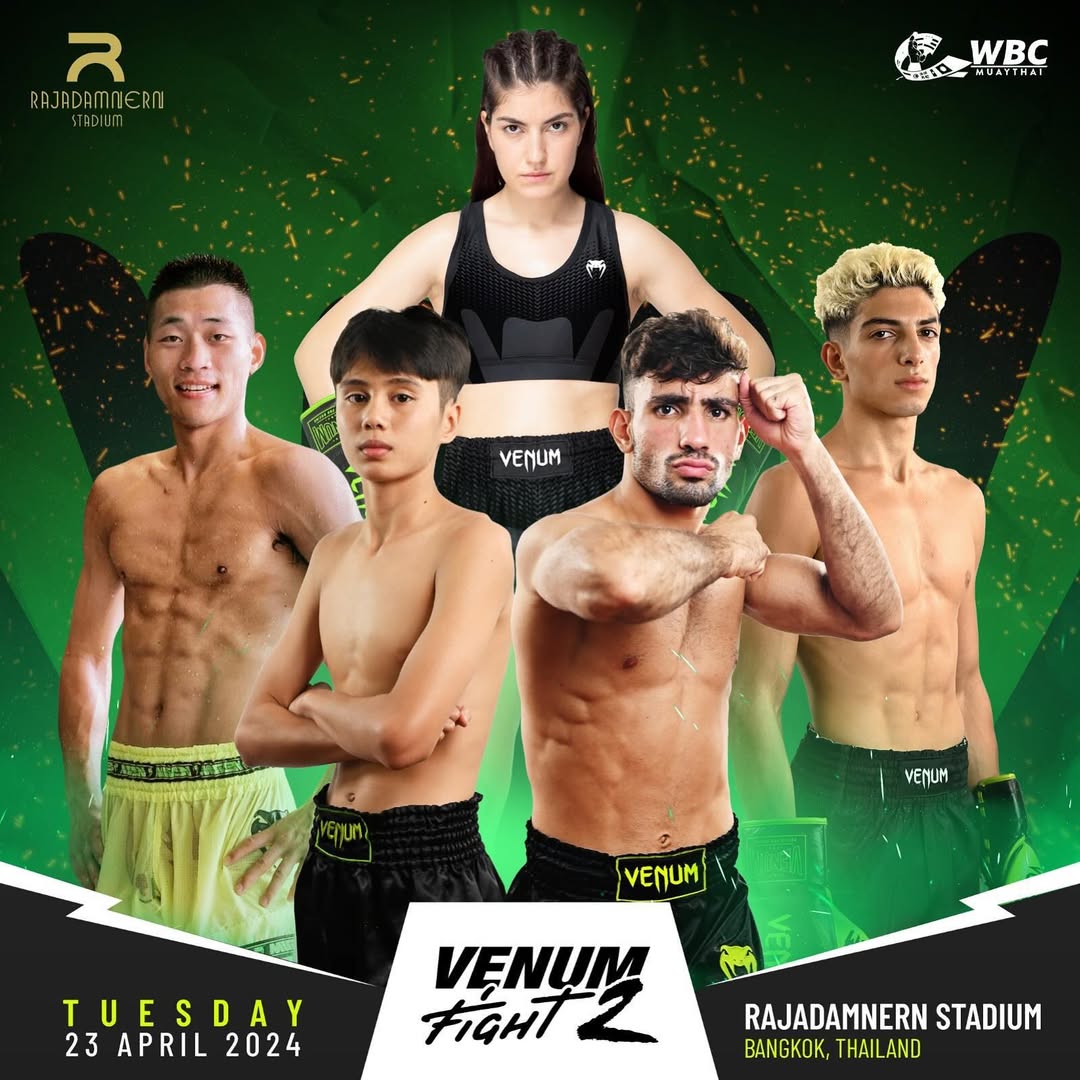 Venum Fight 2 poster