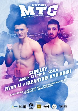 Super MTC 16 poster