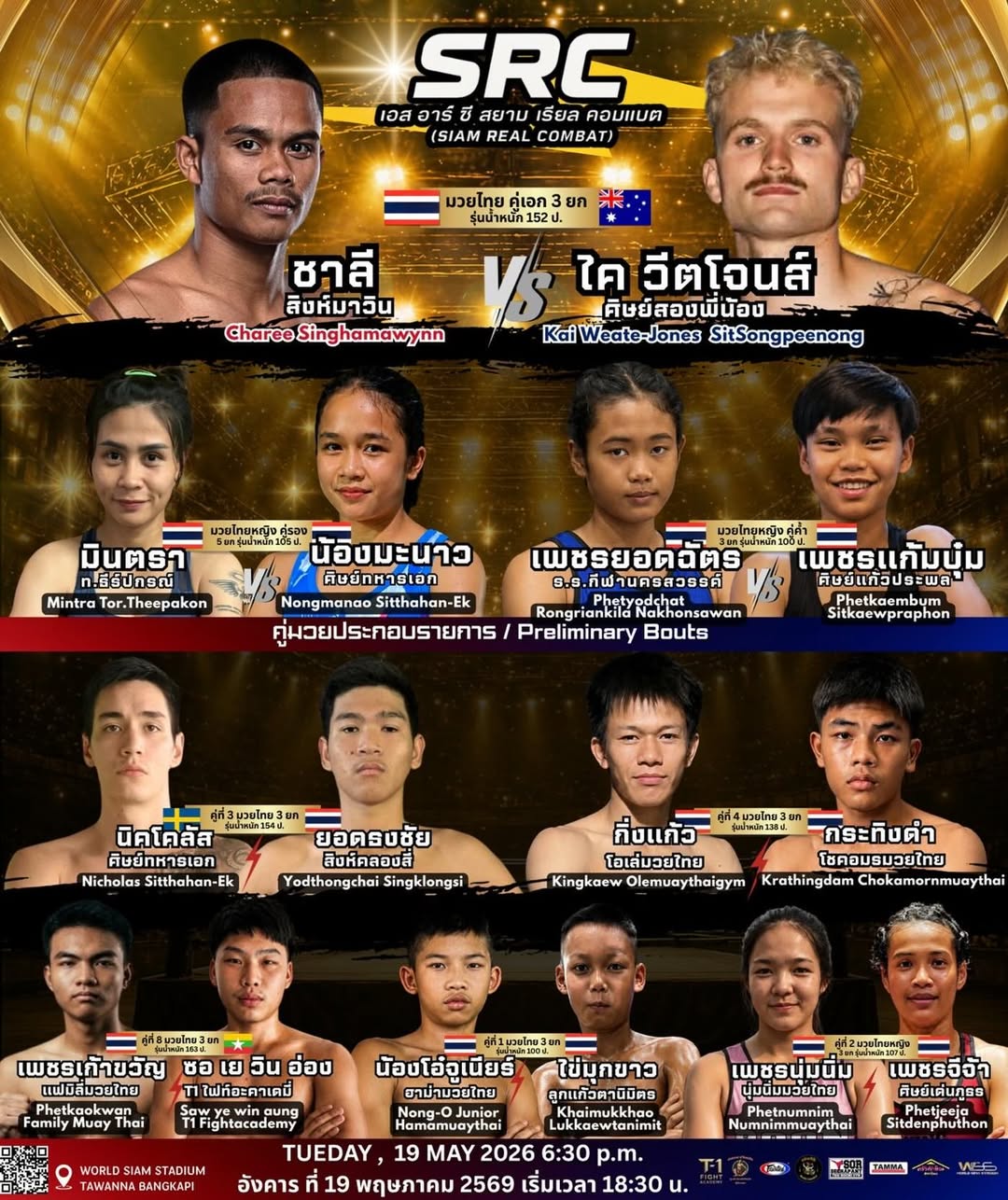 Siam Real Combat (19.05.2026) poster