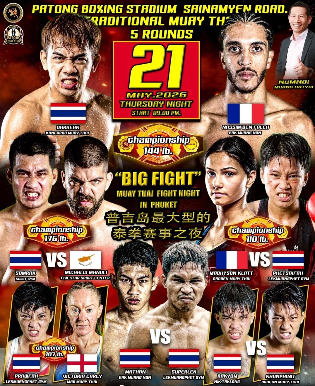 Patong Fight Night (21.05.2026) poster