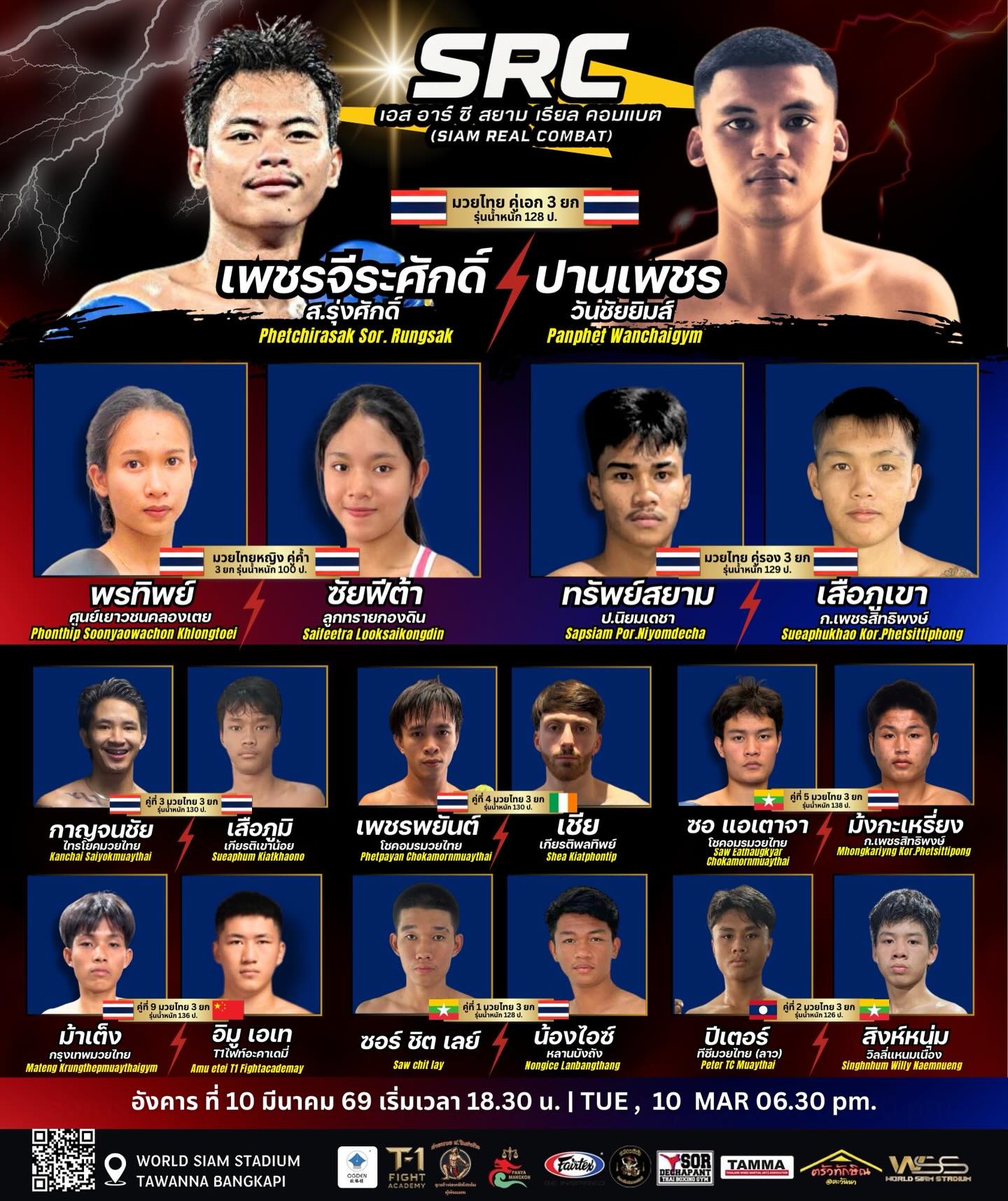 Siam Real Combat (10.03.2026) poster