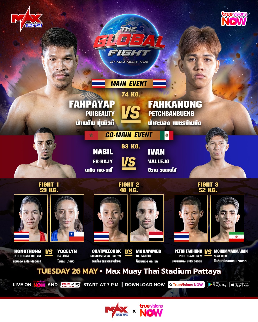 Max Muay Thai (26.05.2026) poster