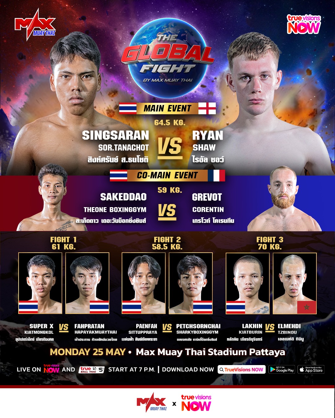 Max Muay Thai (25.05.2026) poster