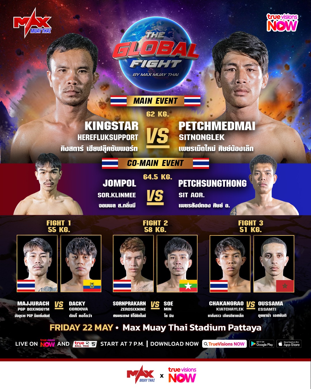 Max Muay Thai (22.05.2026) poster
