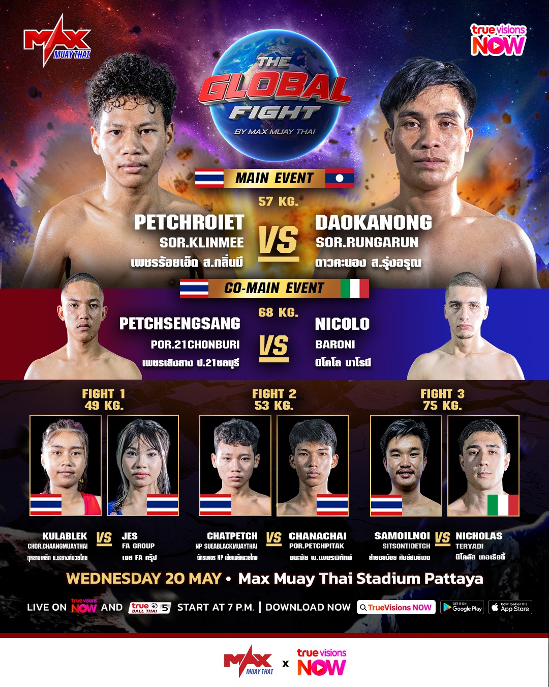 Max Muay Thai (20.05.2026) poster