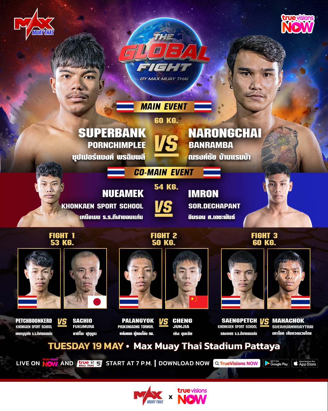 Max Muay Thai (19.05.2026) poster