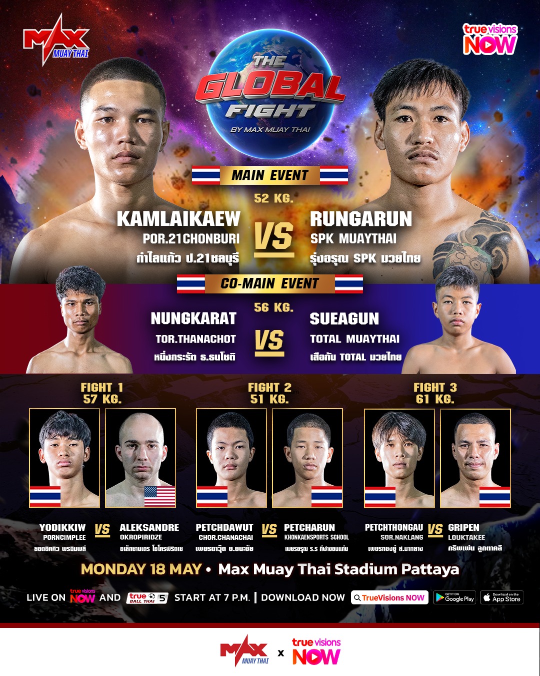 Max Muay Thai (18.05.2026) poster