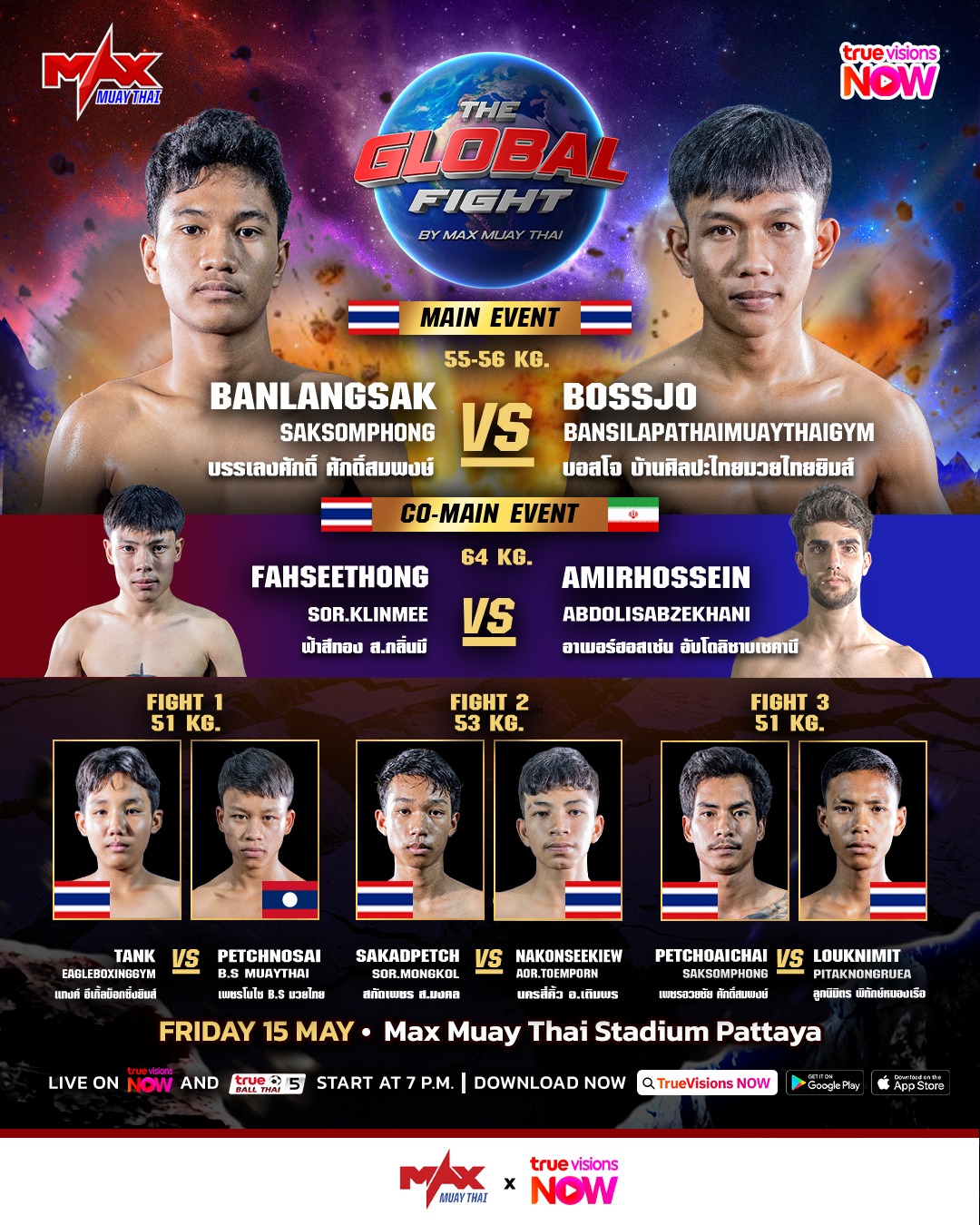 Max Muay Thai (15.05.2026) poster
