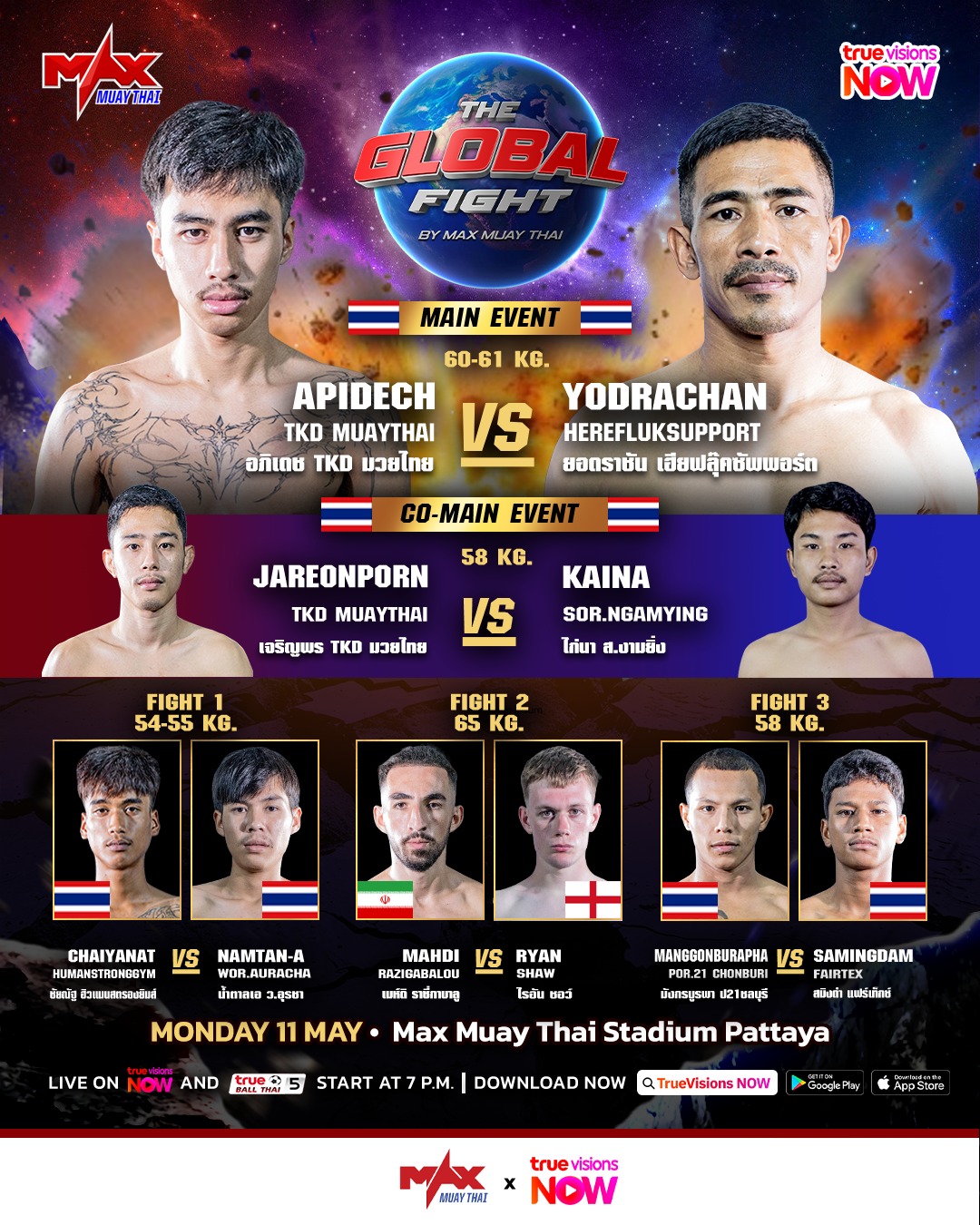 Max Muay Thai (11.05.2026) poster