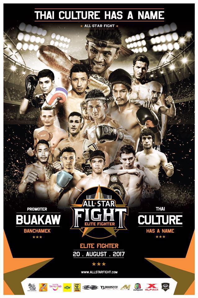 All Star Fight (20.08.2017) poster