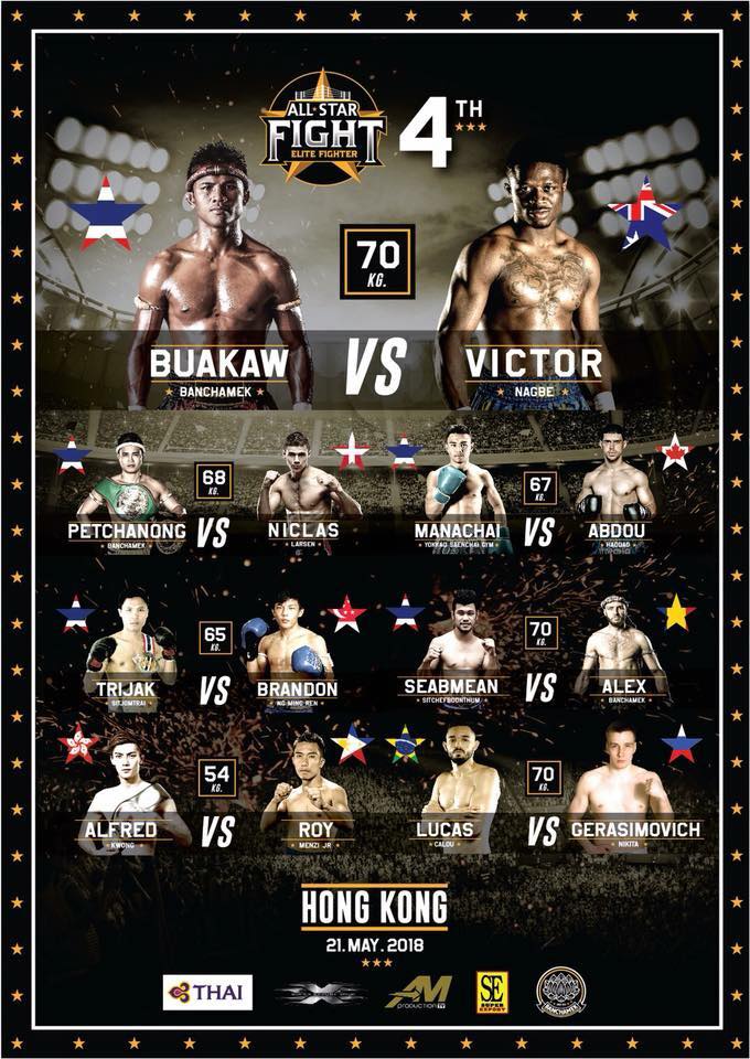 All Star Fight (21.05.2018) poster