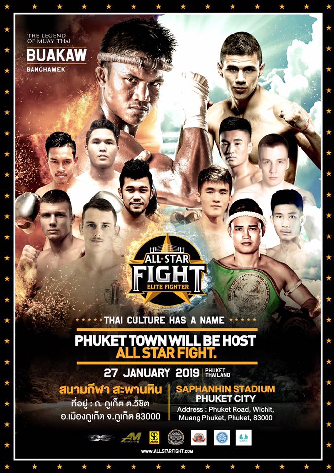 All Star Fight (27.01.2019) poster