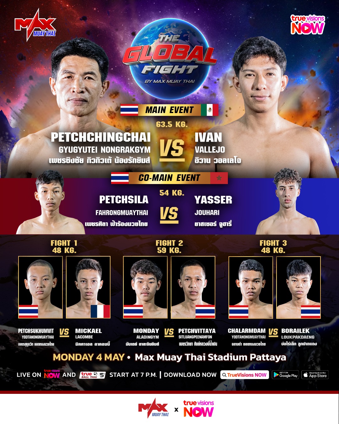Max Muay Thai (04.05.2026) poster