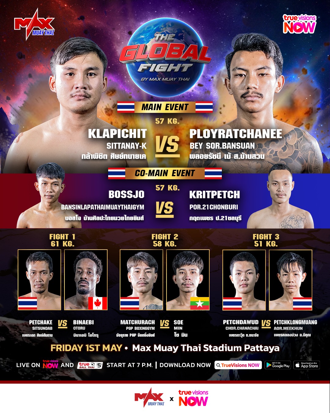 Max Muay Thai (01.05.2026) poster