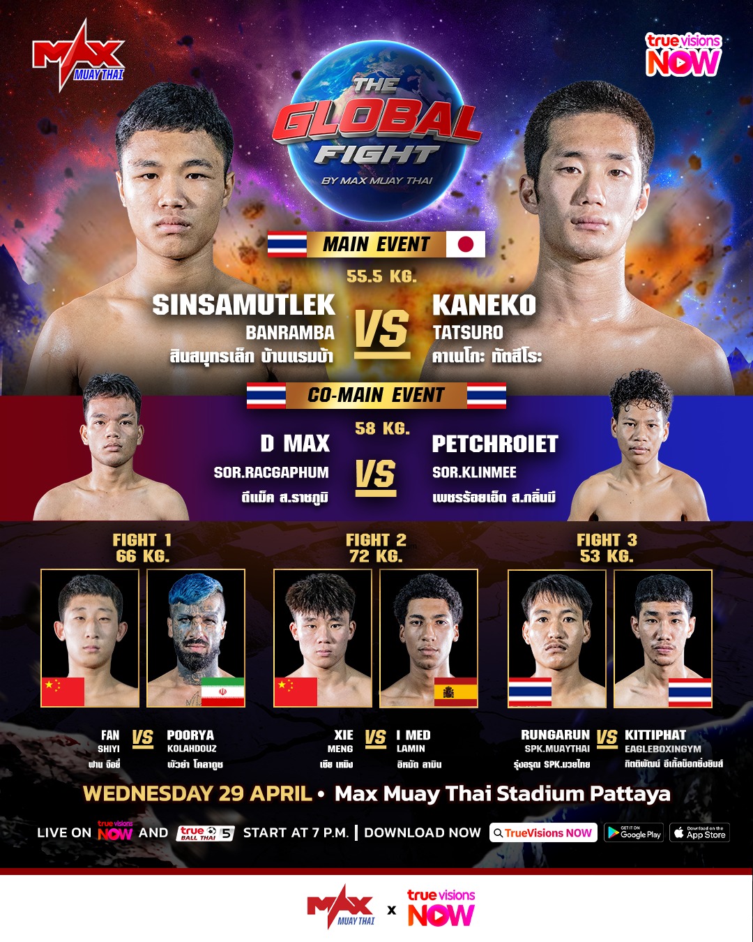 Max Muay Thai (29.04.2026) poster