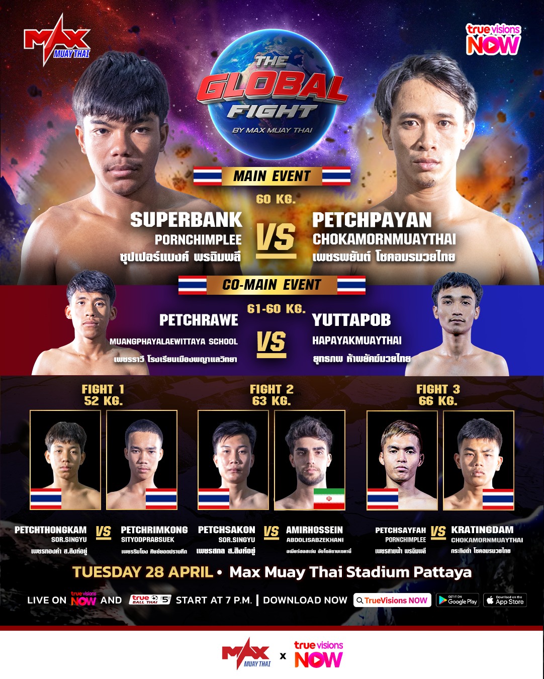 Max Muay Thai (28.04.2026) poster