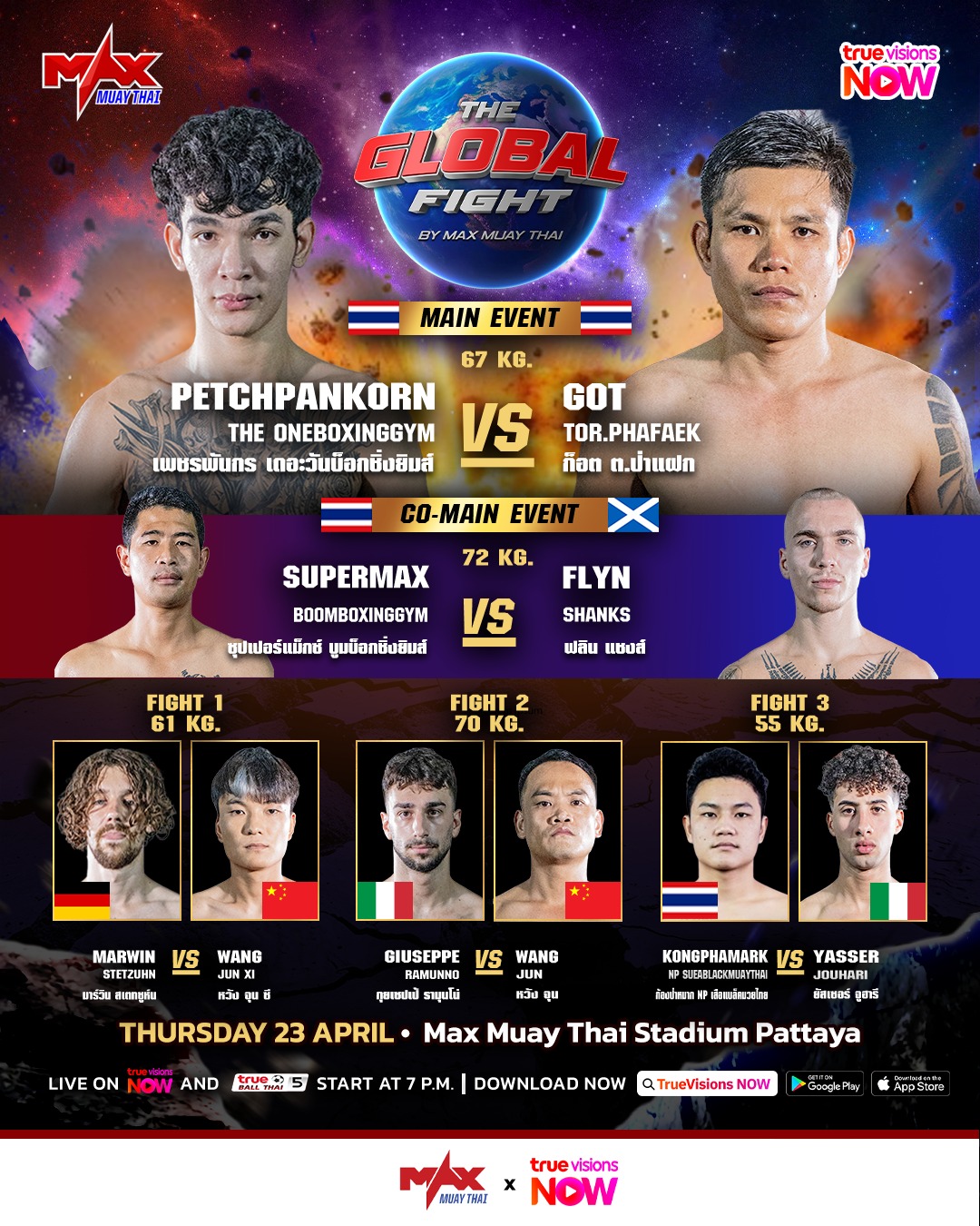 Max Muay Thai (23.04.2026) poster