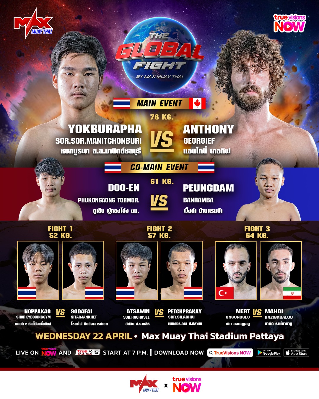Max Muay Thai (22.04.2026) poster