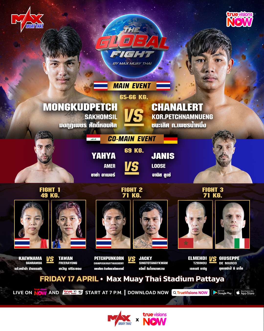 Max Muay Thai (17.04.2026) poster