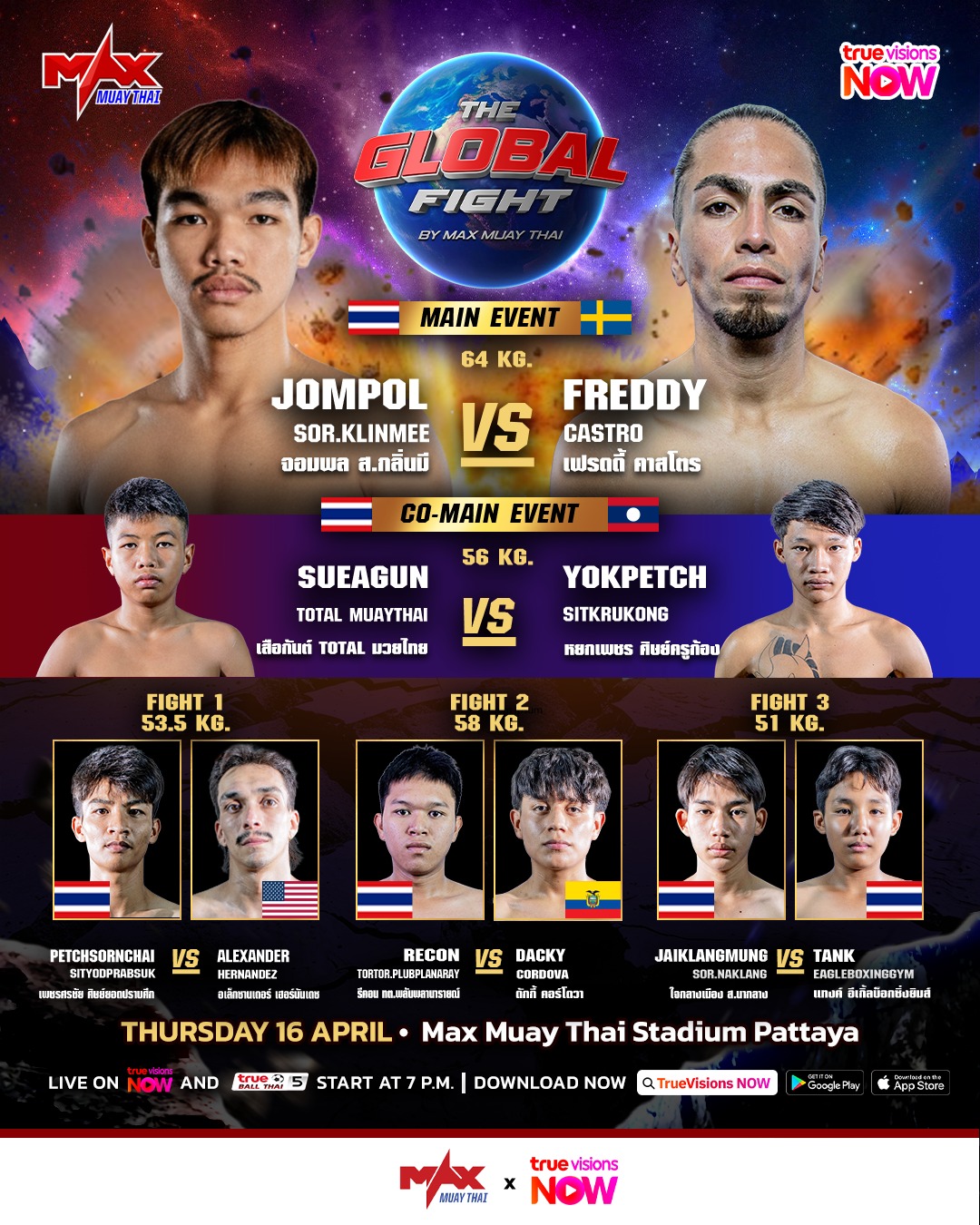 Max Muay Thai (16.04.2026) poster