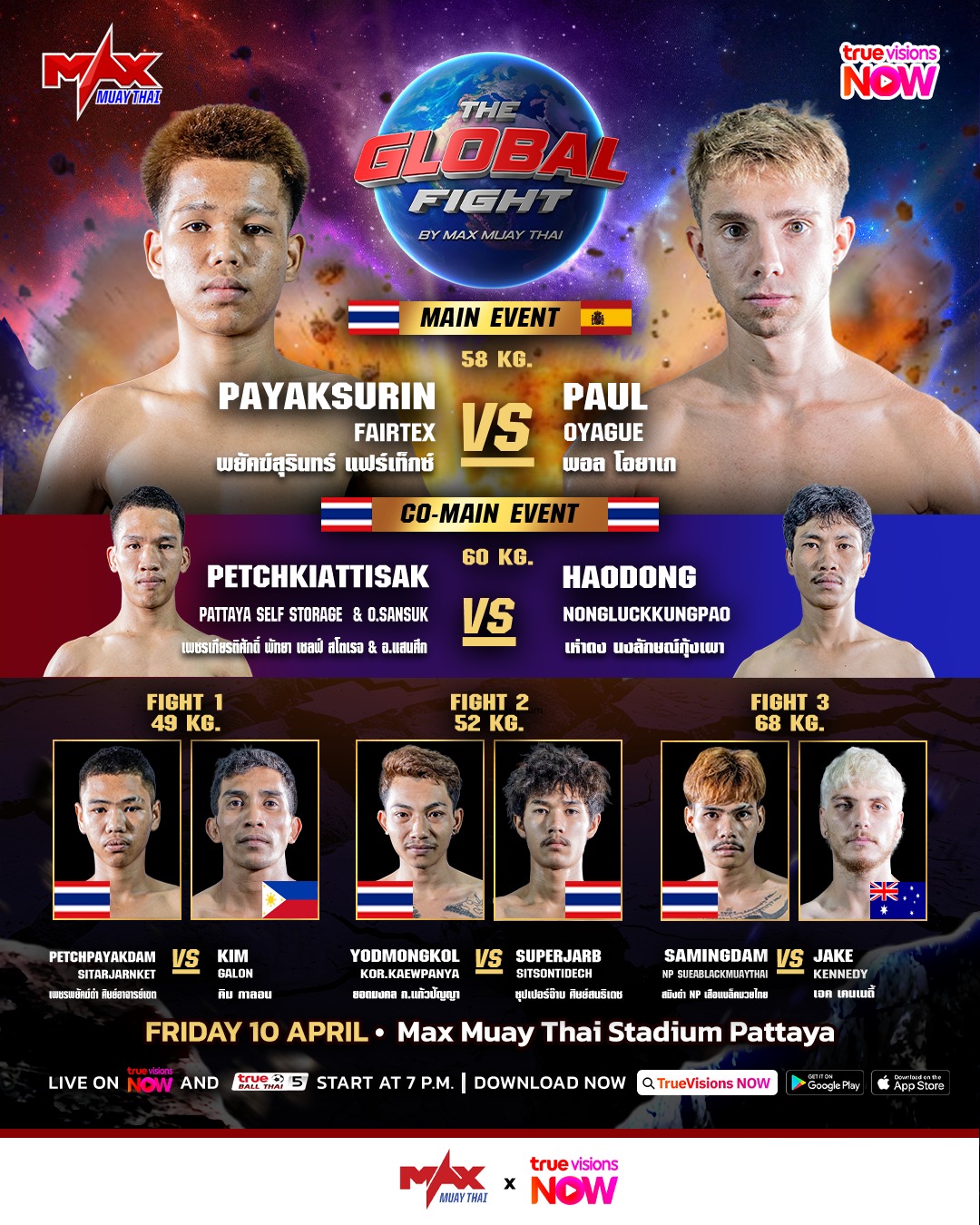 Max Muay Thai (10.04.2026) poster