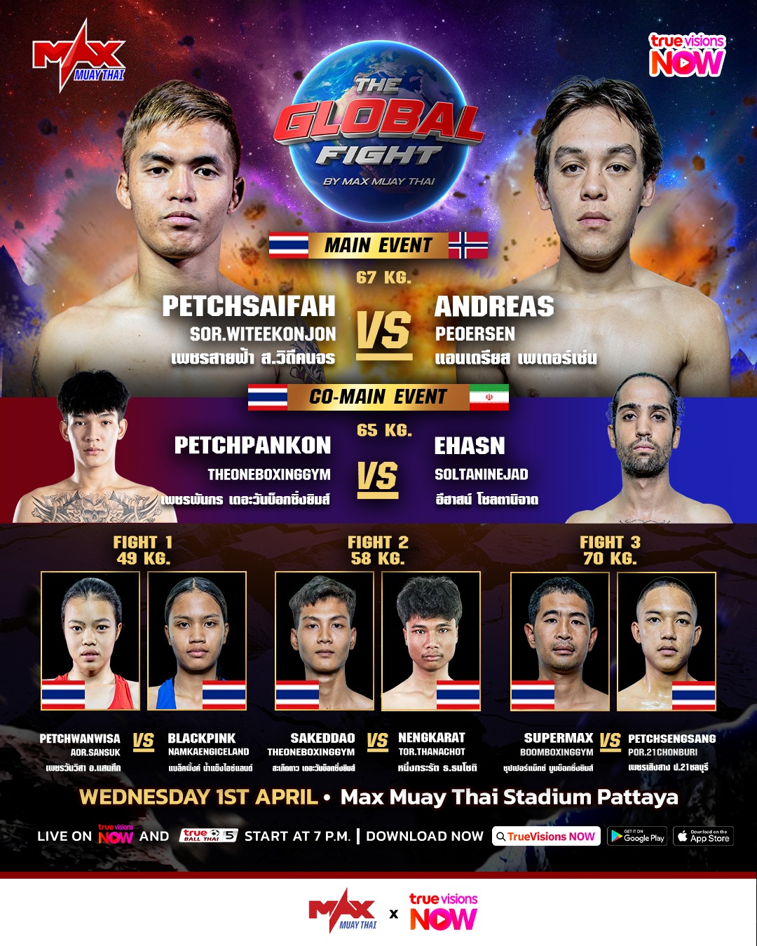 Max Muay Thai (01.04.2026) poster