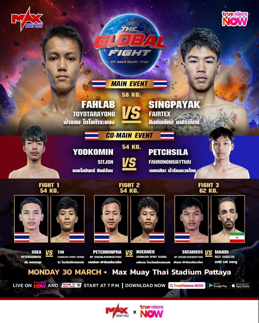 Max Muay Thai (30.03.2026) poster