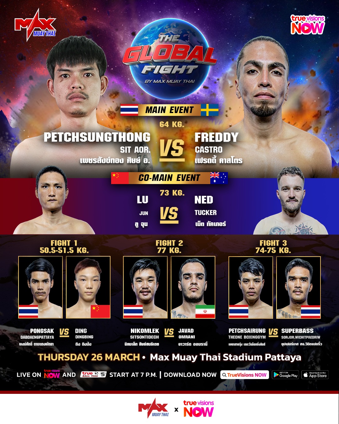 Max Muay Thai (26.03.2026) poster