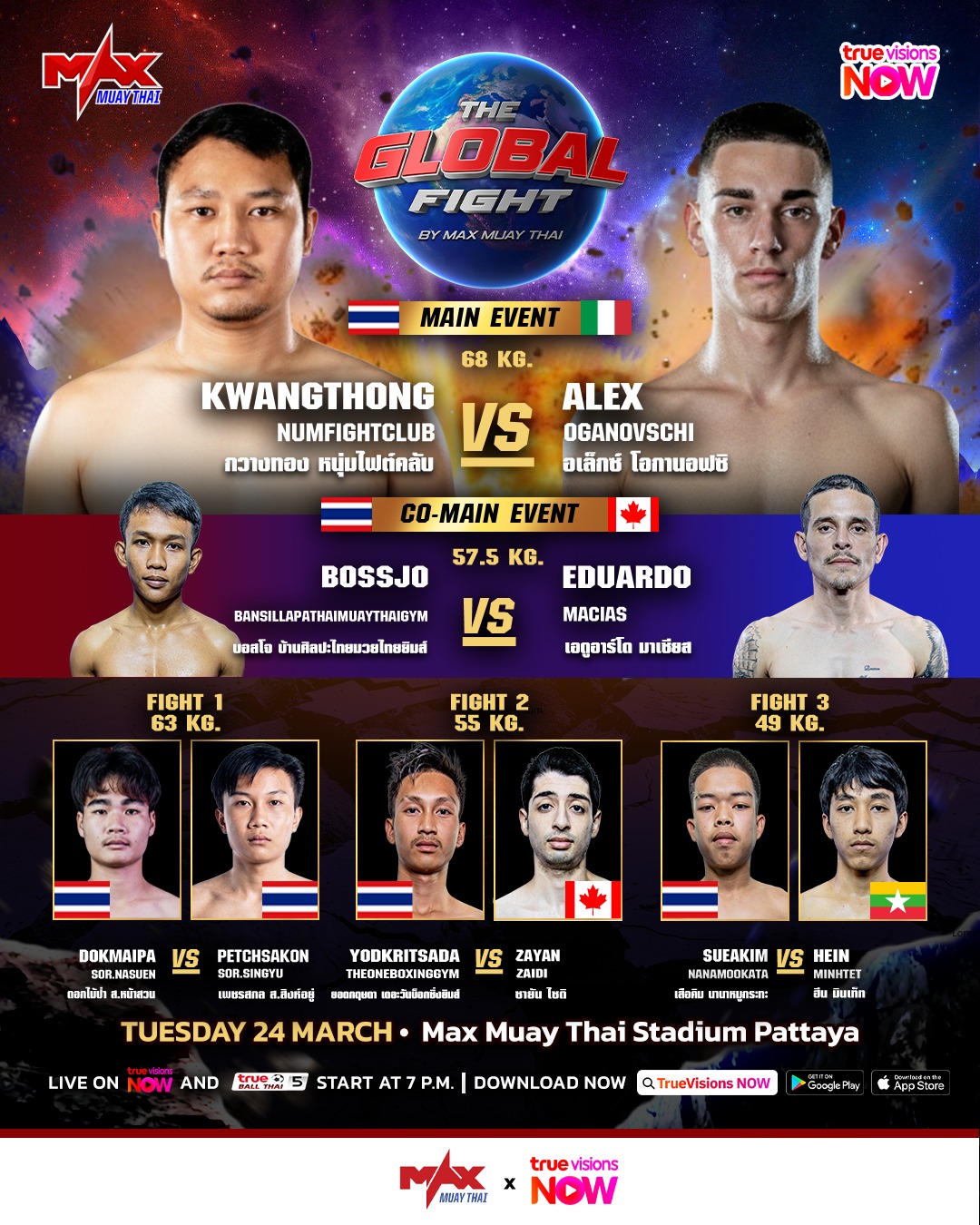 Max Muay Thai (24.03.2026) poster