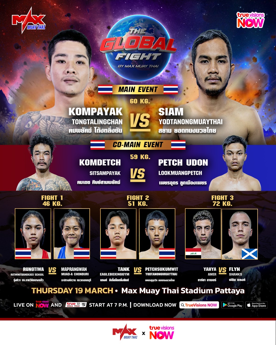 Max Muay Thai (19.03.2026) poster