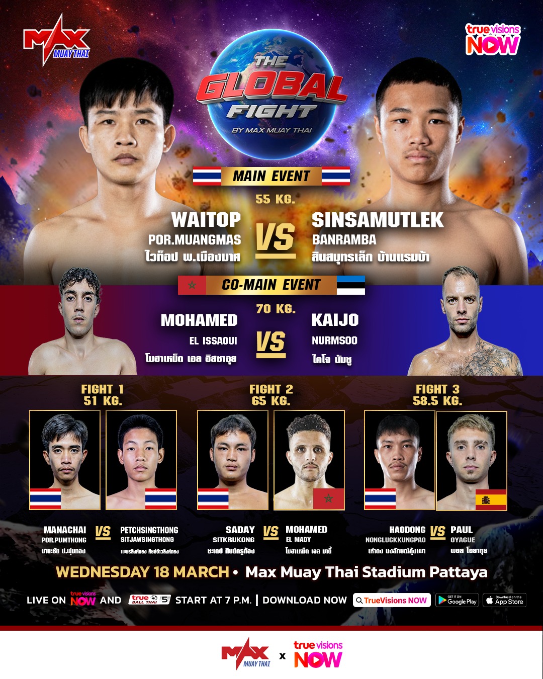 Max Muay Thai (18.03.2026) poster