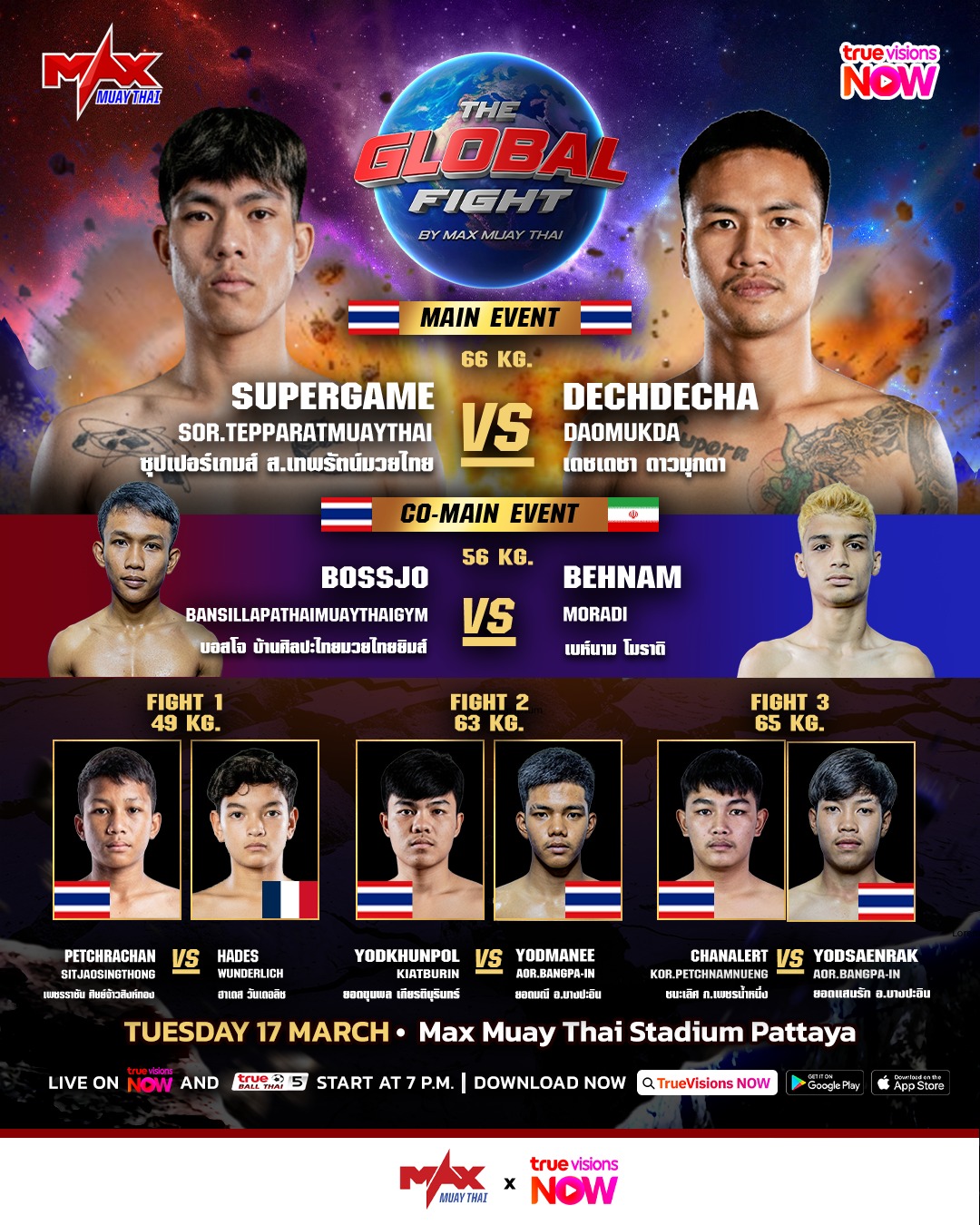 Max Muay Thai (17.03.2026) poster