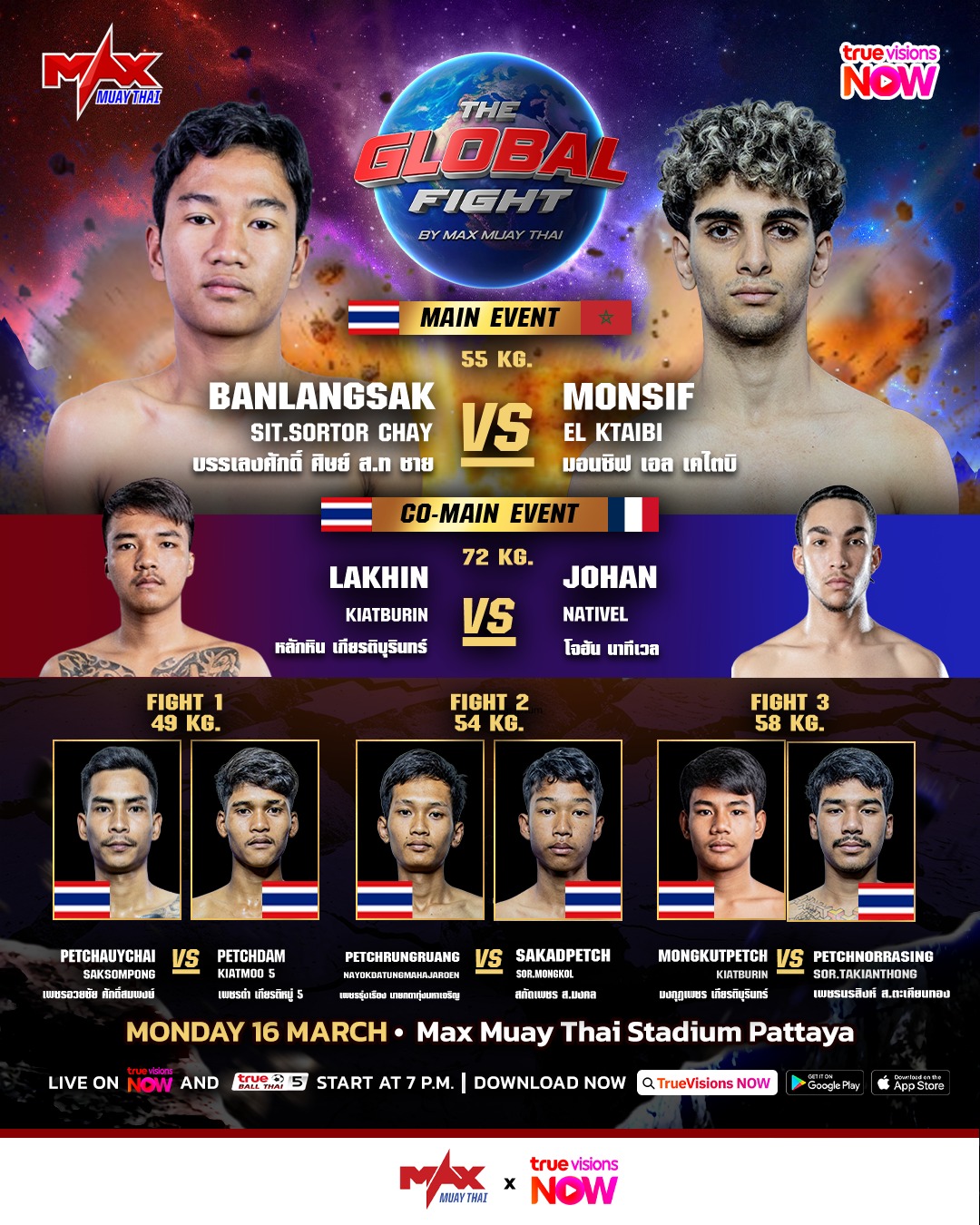 Max Muay Thai (16.03.2026) poster