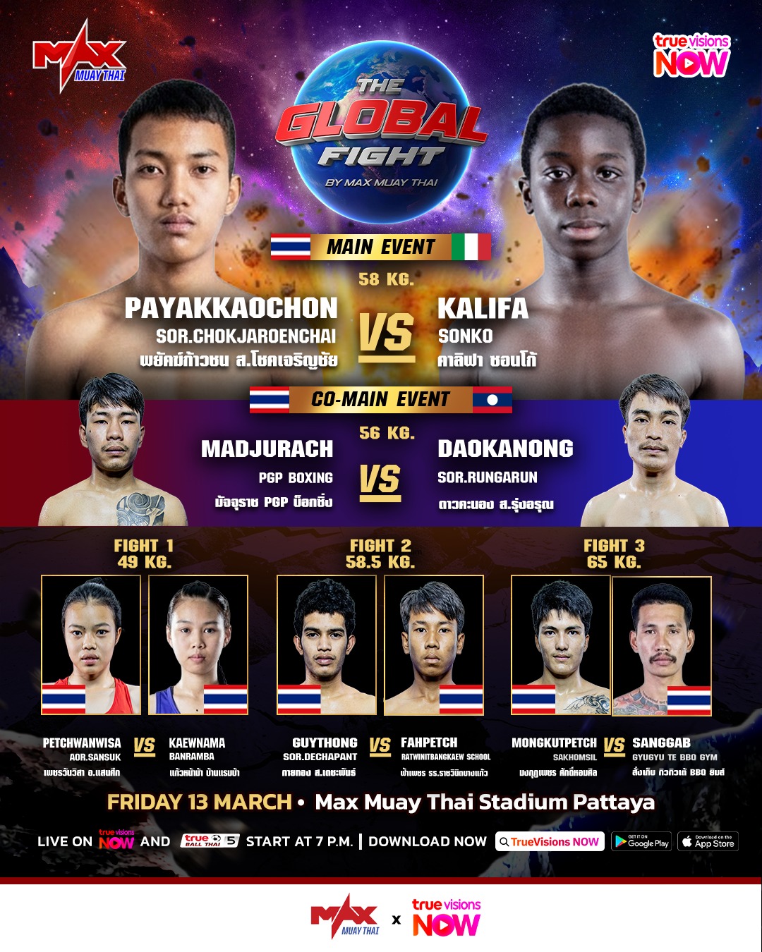 Max Muay Thai (13.03.2026) poster