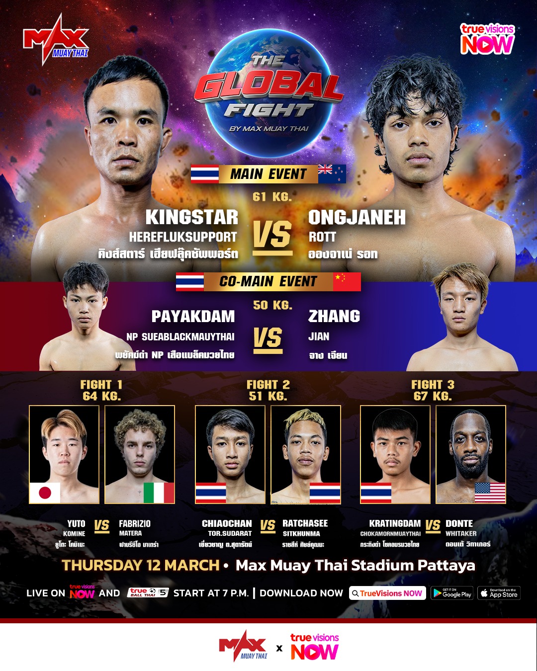 Max Muay Thai (12.03.2026) poster