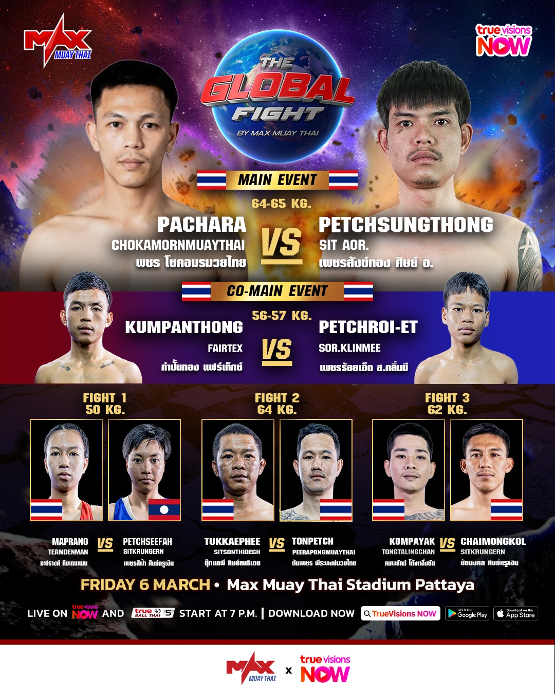 Max Muay Thai (06.03.2026) poster
