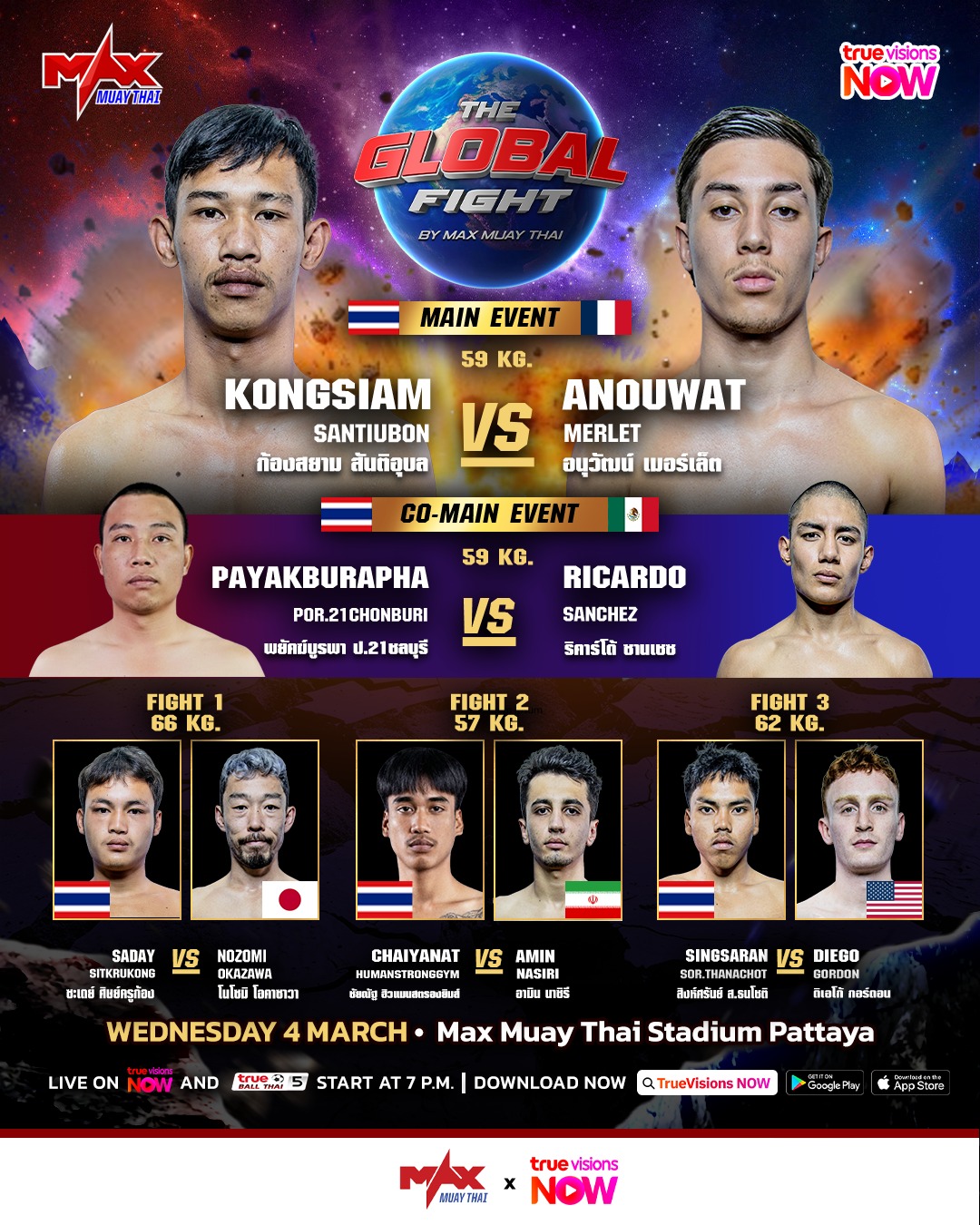 Max Muay Thai (04.03.2026) poster