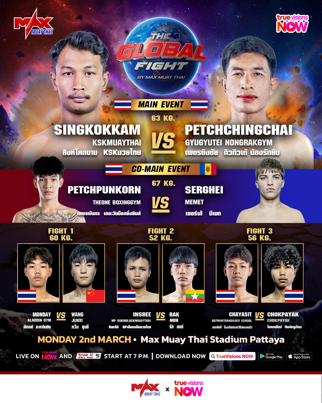 Max Muay Thai (02.03.2026) poster