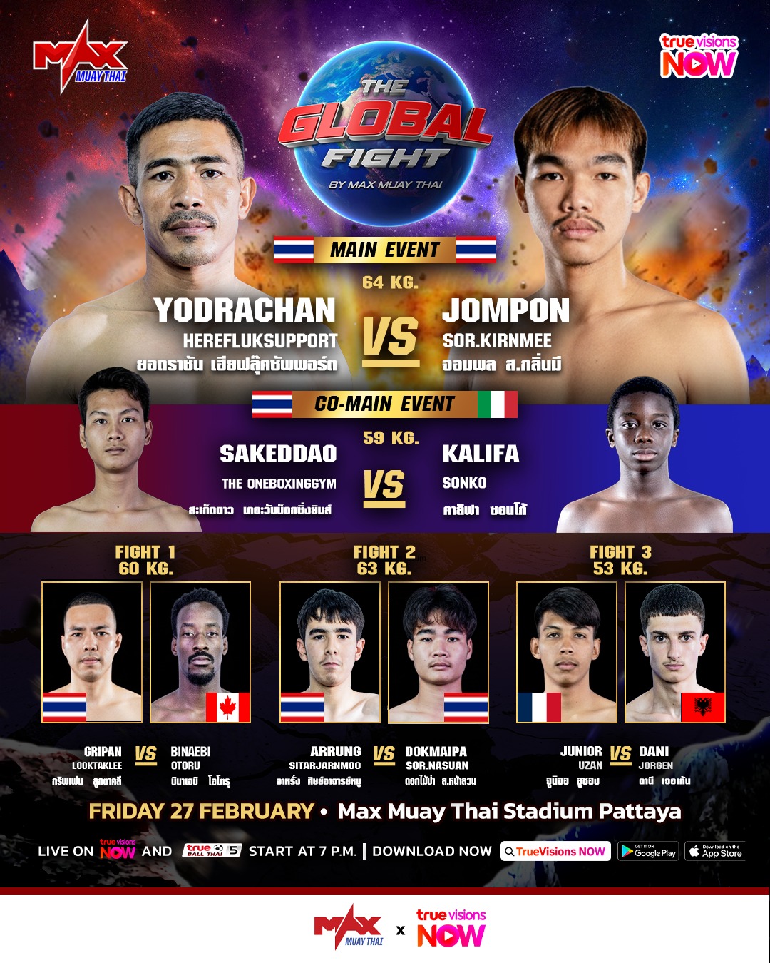 Max Muay Thai (27.02.2026) poster