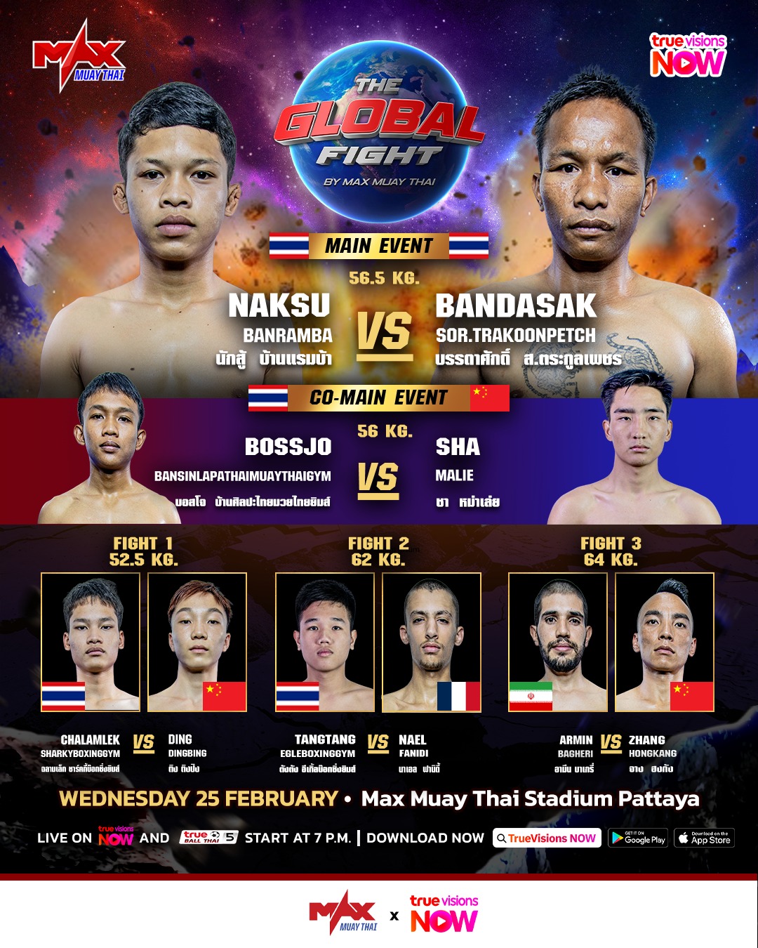 Max Muay Thai (25.02.2026) poster