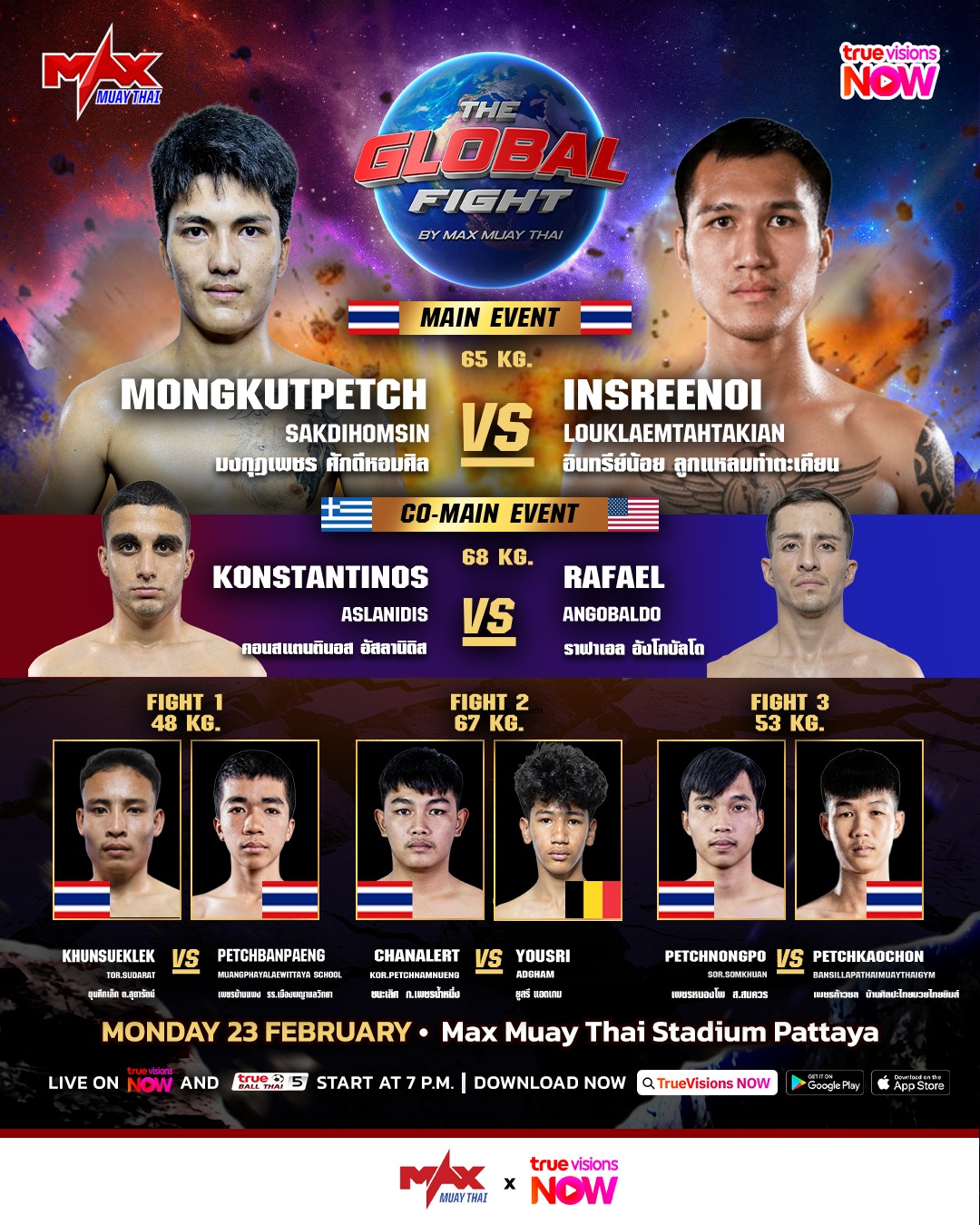 Max Muay Thai (23.02.2026) poster