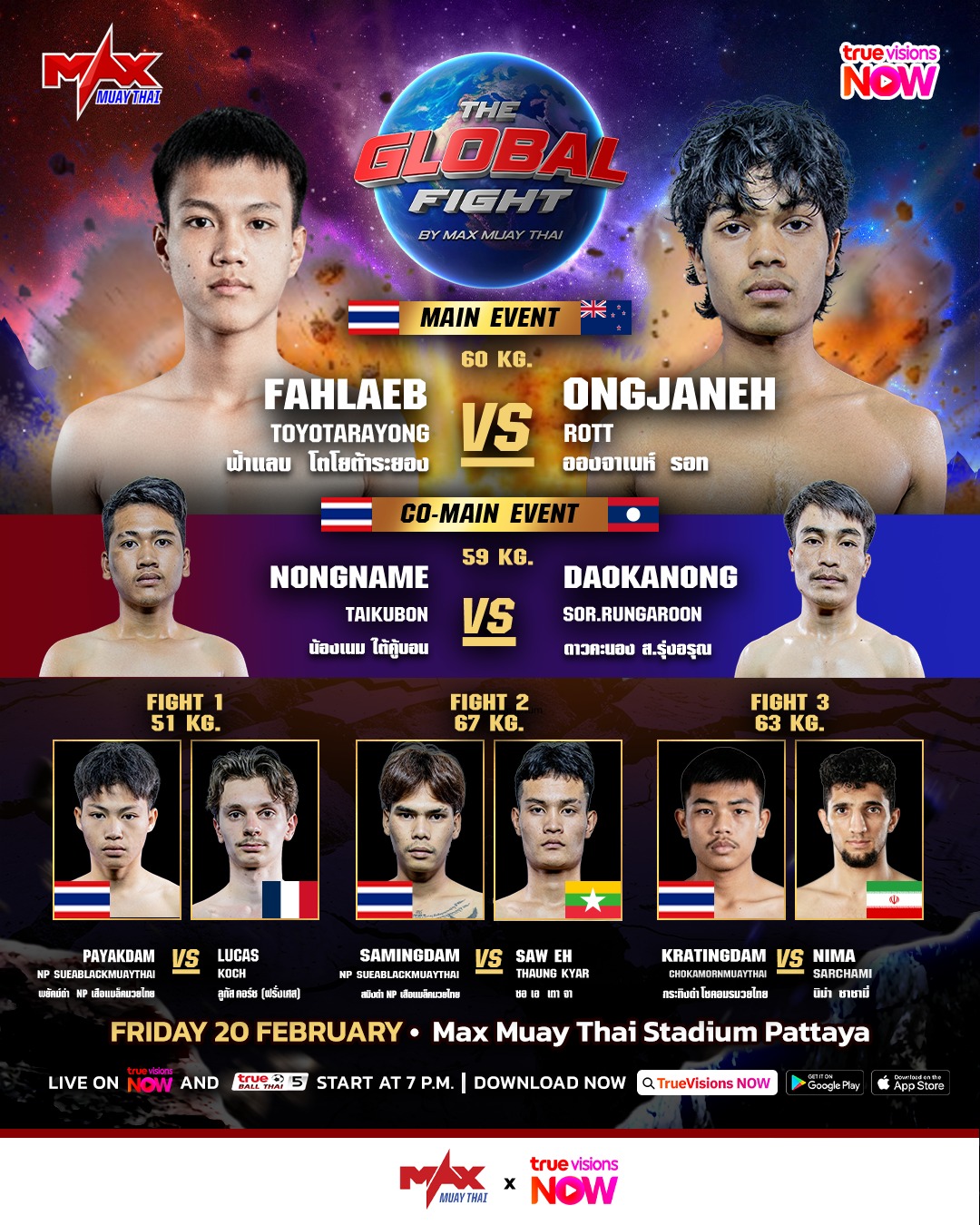 Max Muay Thai (20.02.2026) poster