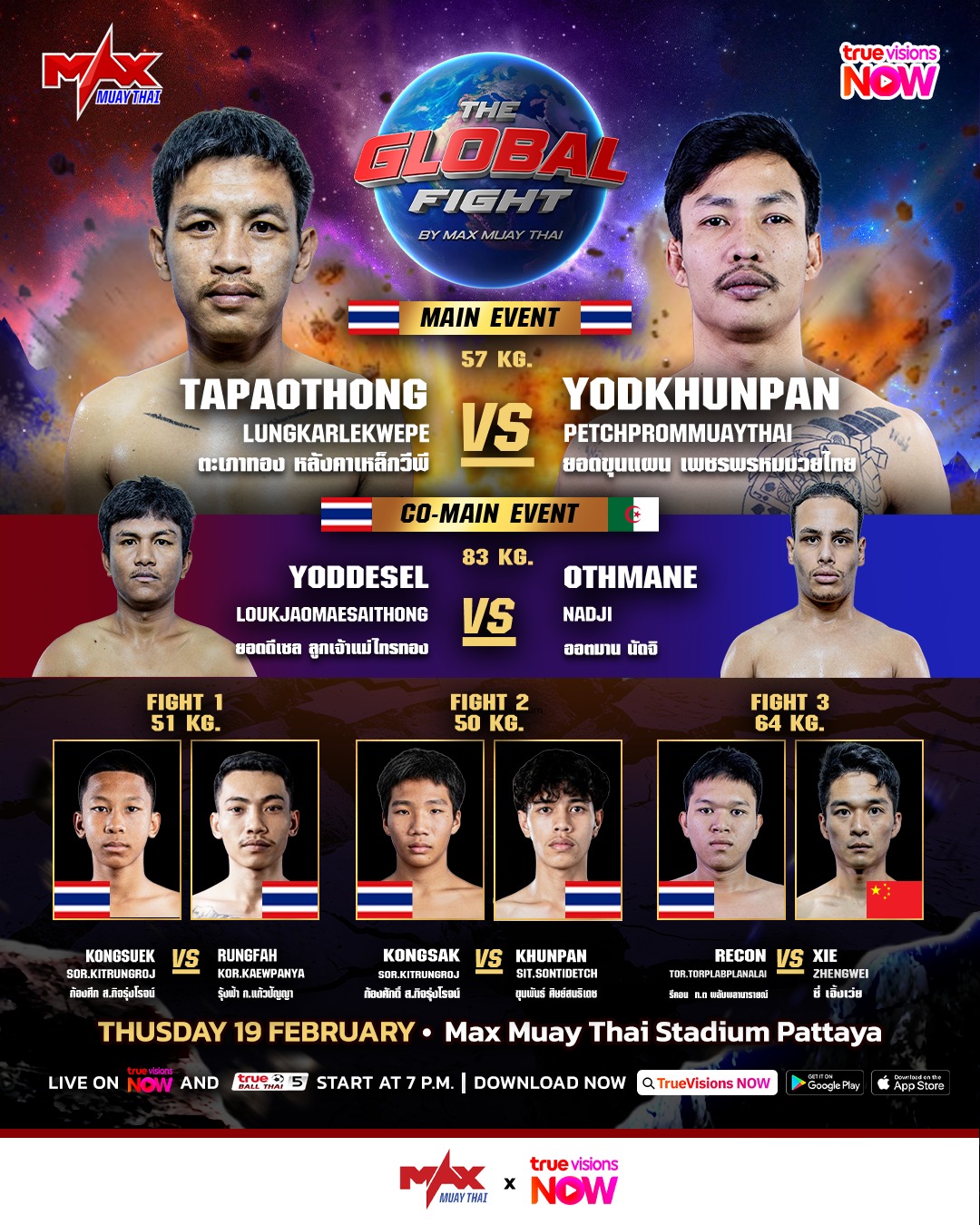 Max Muay Thai (19.02.2026) poster