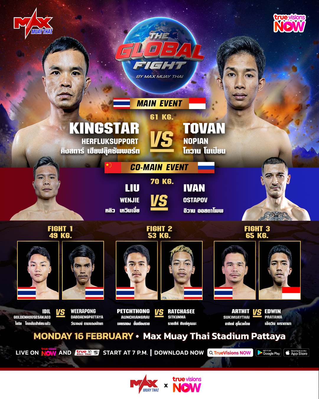 Max Muay Thai (16.02.2026) poster