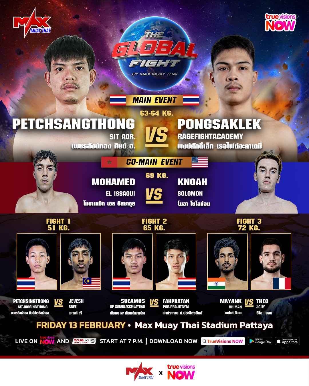 Max Muay Thai (13.02.2026) poster