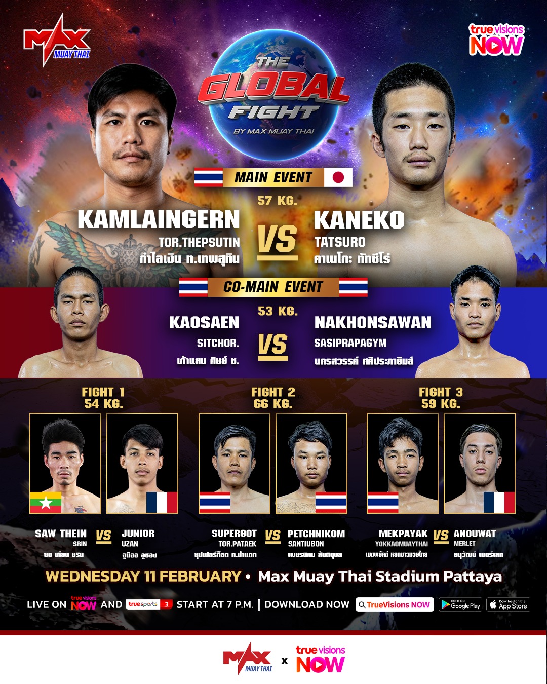 Max Muay Thai (11.02.2026) poster