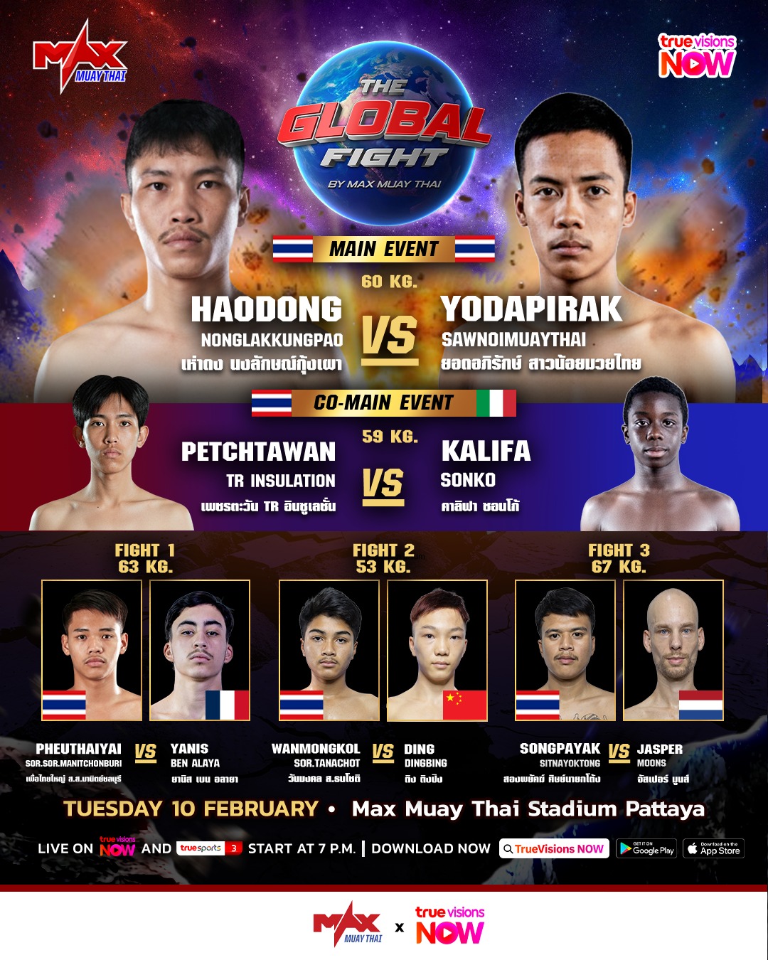 Max Muay Thai (10.02.2026) poster