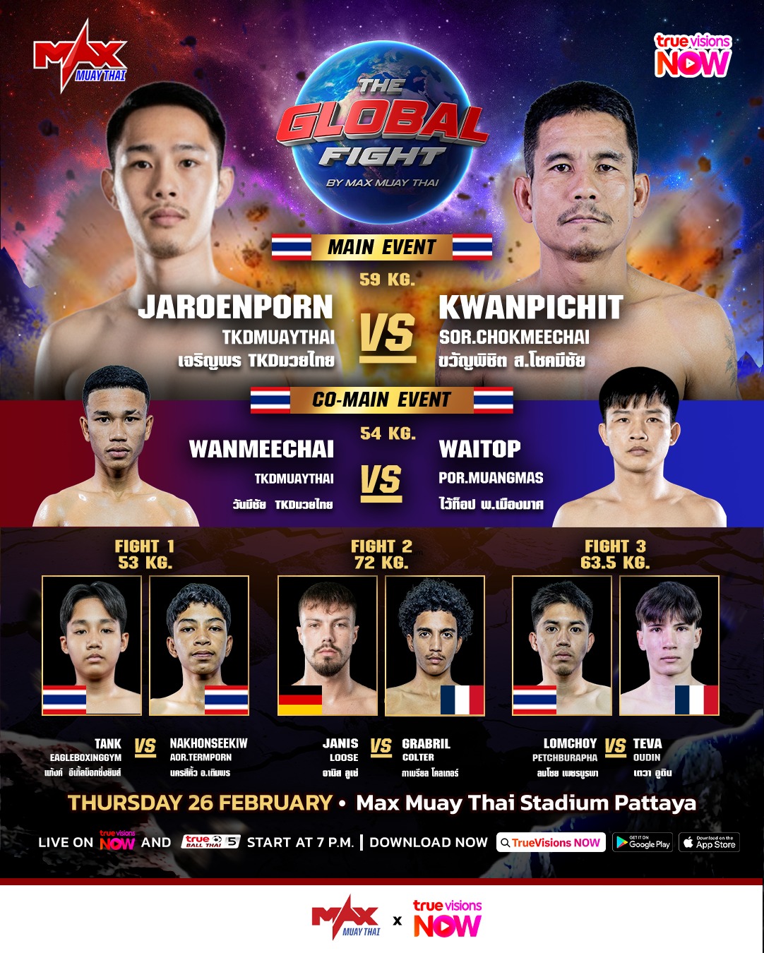 Max Muay Thai (26.02.2026) poster