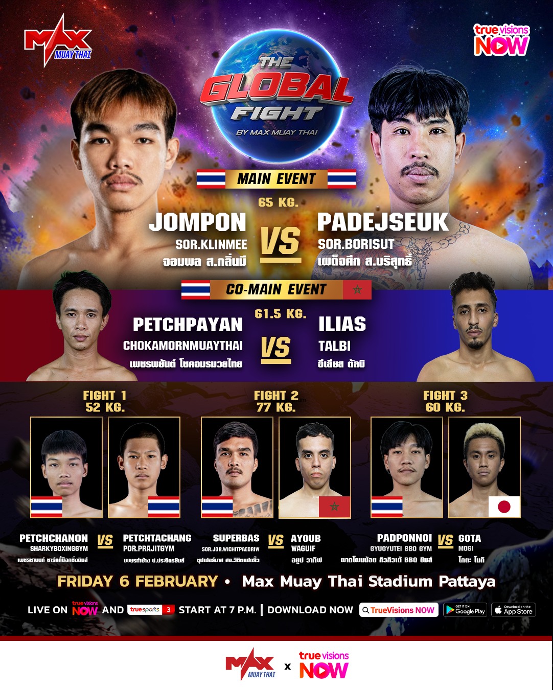 Max Muay Thai (06.02.2026) poster